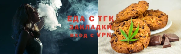 ГАЛЛЮЦИНОГЕННЫЕ ГРИБЫ Бронницы